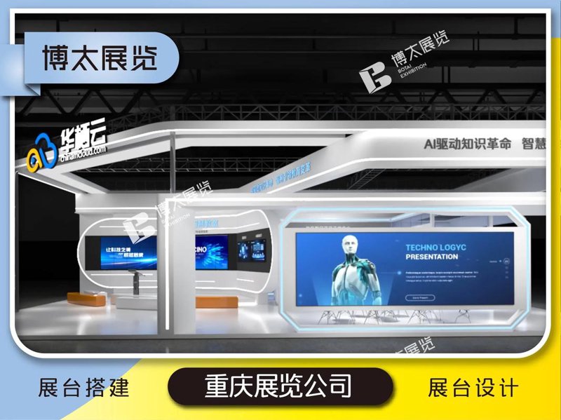 庆典演出：开启全新的庆祝篇章
